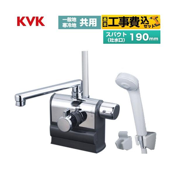 H݃Zbg fbL`T[X^bgV[ Enhdl  XpEg190mm KVK KF3008R eV[nf