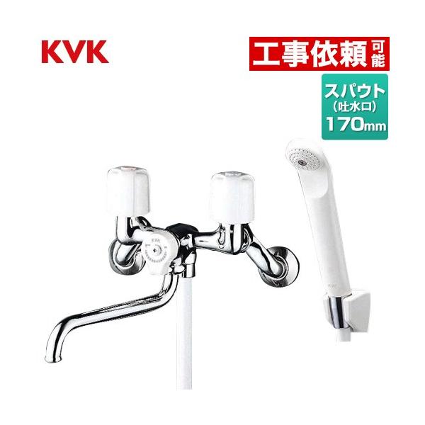 [KF30N2] KVK 浴室水栓 シャワー水栓 2ハンドルシャワー（壁付きタイプ） エコこま（快適節水） 蛇口 【送料無料】 壁付タイプ おしゃれ  浴室水栓 KVK KF30N2 【着日指定について】 ★工事希望の場合は「お届け日指定な...