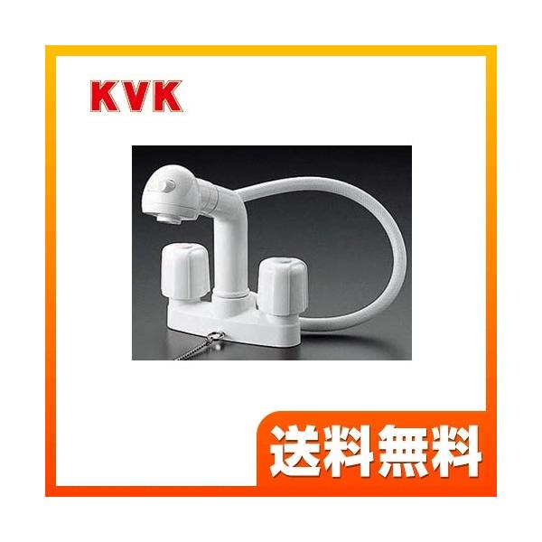 [KF64] KVK 洗面水栓 ツーホールタイプ（台付き） 2ハンドル洗髪シャワー ゴム栓 逆止弁 快適節水 取付穴径（mm）：φ22〜24 洗面台 洗面所 蛇口 【パッキン無料プレゼント！（希望者のみ）】 【送料無料】 おしゃれ  洗面水...