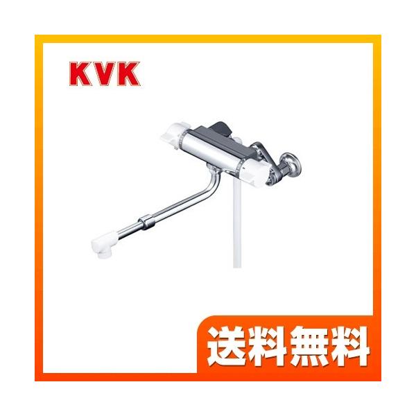 [KF800HASJ] KVK 浴室水栓 シャワー水栓 サーモスタットシャワー金具（壁付きタイプ） 伸縮自在パイプ付（220mm〜350mm） 逆止弁 楽締めソケット付 蛇口 【送料無料】 壁付タイプ おしゃれ  浴室水栓 KVK KF80...