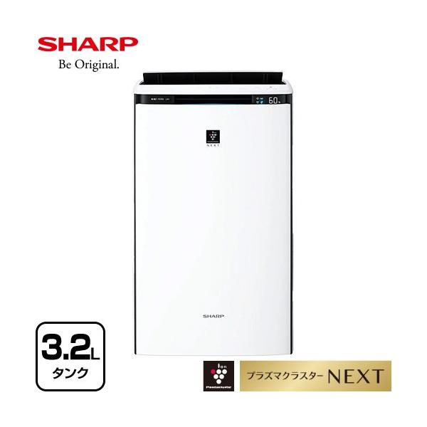 SHARP（シャープ） ハイグレードモデル空気清浄機 加湿器 約3.2L KI