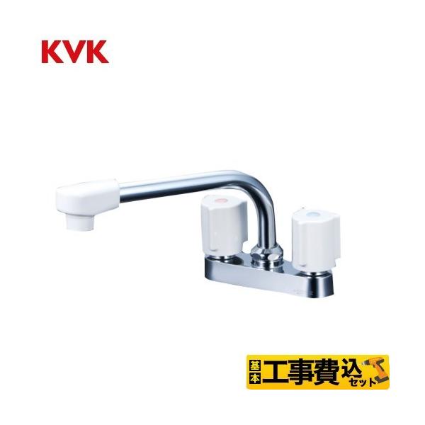 �H����݃Z�b�g 2�n���h���������i200mm�p�C�v�t�j �L�b�`������ �X�p�E�g�����F202mm KVK KM17GN ������p