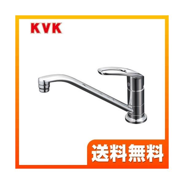 [KM5011ZUT] KVK キッチン水栓 シングルレバー式混合栓 取付穴兼用型 ワンホールタイプ 寒冷地用 【送料無料】 おしゃれ  キッチン水栓 KVK KM5011ZUT 【着日指定について】 ★工事希望の場合は「お届け日指定なし」...