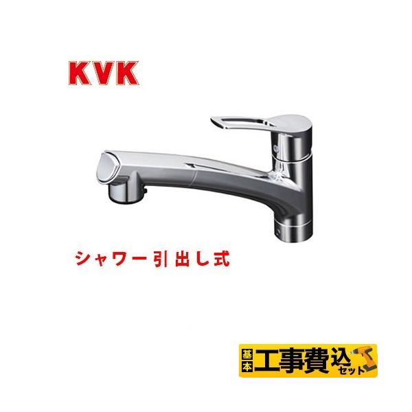 H݃Zbg Lb` KVK KM5021JT VOo[V[t tH[