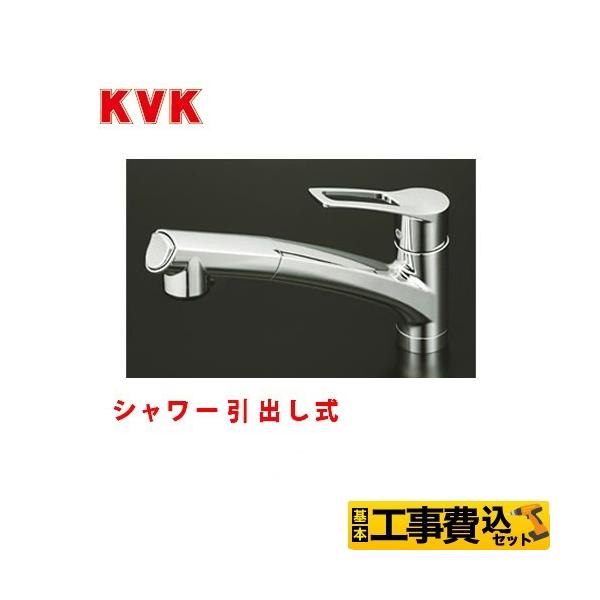 �H����݃Z�b�g �L�b�`������ KVK KM5021T �V���O�����o�[���V�����[�t������ ������p ���t�H�[��