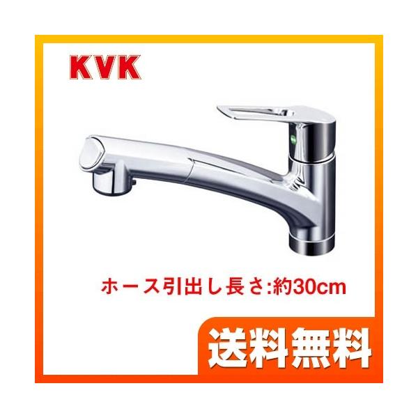 [KM5021TEC]KVK キッチン水栓 キッチン用水栓 シングルレバー式シャワー付混合栓 NSFシャワー搭載 1Wayプッシュ切替式 eレバー水栓 シャワーヘッド引出し式 キッチン用 混合水栓 キッチン 台所 水栓 蛇口 【送料無料】 ...