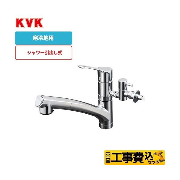 �H����݃Z�b�g �L�b�`������ KVK KM5021ZTTU �V���O�����o�[���V�����[�t������ ������p ���t�H�[��