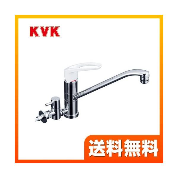 [KM5041HTU] KVK キッチン水栓 キッチン用水栓 シングルレバー式混合栓 流し台用 回転分岐止水栓付（給湯側360°回転） とめるぞう付（緊急止水機能付） 泡沫 キッチン用 混合水栓 キッチン 水栓 蛇口 【送料無料】 ワンホー...