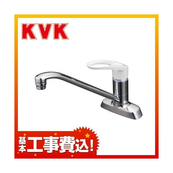 ※スマホからご覧の方で、、設置工事を希望の方は「すべて見る」を押して商品詳細をご確認ください商品コード：KM5081R20-KJキッチン水栓 シングルレバー式混合栓ミニキッチン向けキッチン用水栓 蛇口 台所 キッチン水栓 キッチン蛇口200...