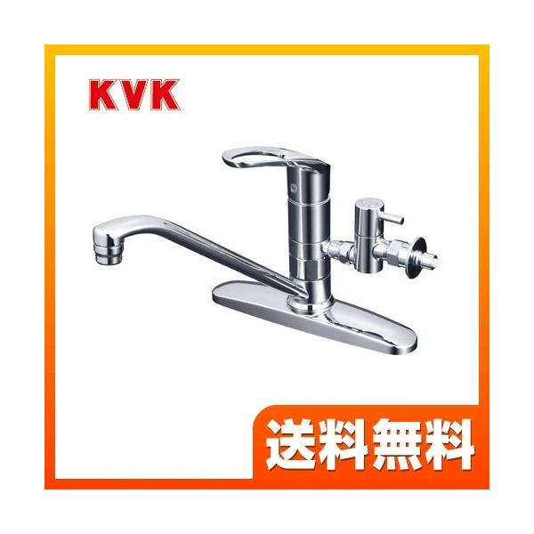[KM5091TTU] KVK キッチン水栓 キッチン用水栓 シングルレバー式混合栓 流し台用 分岐止水栓付 とめるぞう付（緊急止水機能付） 泡沫 キッチン用 混合水栓 キッチン 水栓 蛇口 【送料無料】 キッチン水栓金具 ツーホールタイプ...
