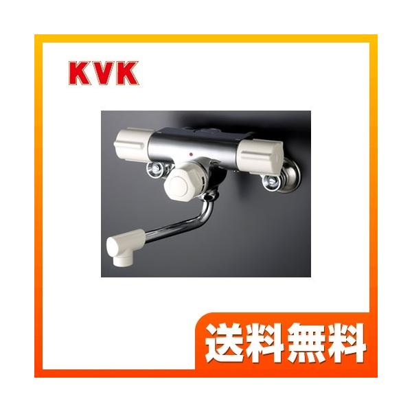 [KM59] KVK 浴室水栓 バス水栓 サーモスタット 2ハンドル混合栓（壁付きタイプ） 定量止水付 逆止弁 蛇口 【送料無料】 壁付タイプ おしゃれ  浴室水栓 KVK KM59 【着日指定について】 ★工事希望の場合は「お届け日指定な...