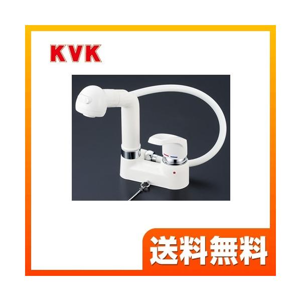 [KM8004] KVK 洗面水栓 ツーホールタイプ（台付き） シングルレバー式洗髪シャワー 排水栓なし 逆止弁 取付穴径（mm）：φ22〜24 洗面台 洗面所 蛇口 【パッキン無料プレゼント！（希望者のみ）】 【送料無料】 おしゃれ  洗...