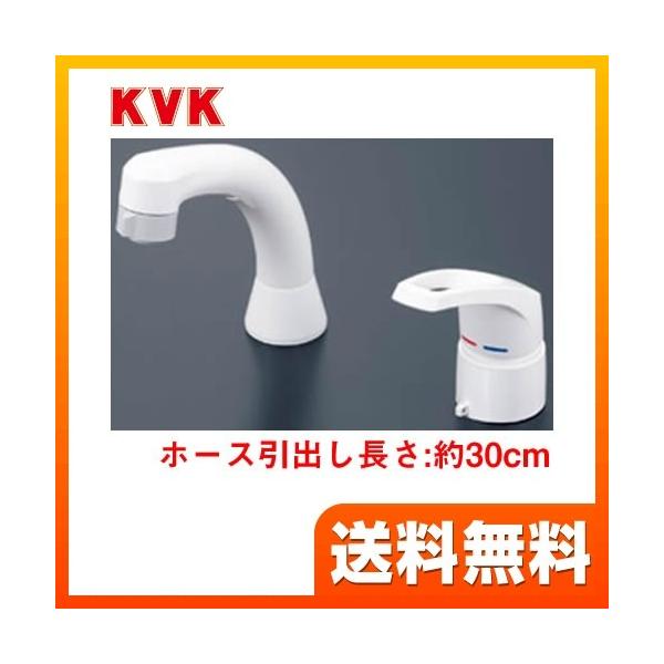 [KM8007CN]【パッキン無料プレゼント！（希望者のみ）】 KVK 洗面水栓 ツーホールタイプ（コンビネーション） シングルレバー式洗髪シャワー(引出式) ヒートン付 ブレードホース・クイックファスナー付 本体取付穴径：φ36〜φ38m...