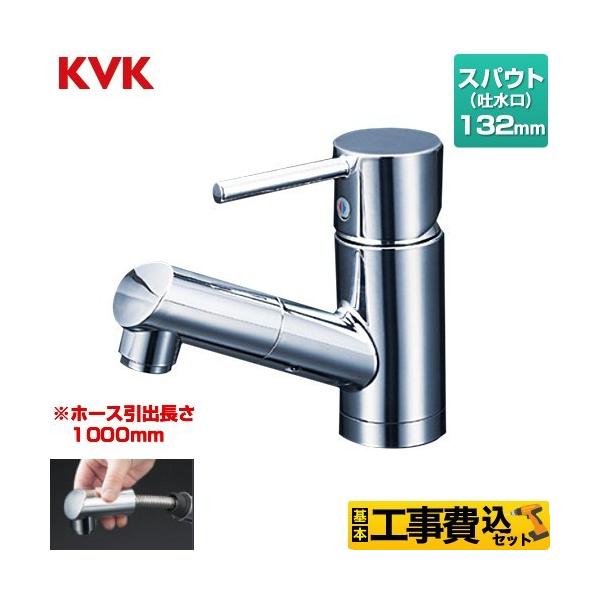 KVK 洗面 水栓 金具 台付の人気商品・通販・価格比較 - 価格.com KVK 洗面 水栓 金具 台付の人気商品・通販・価格比較 - 価格.com