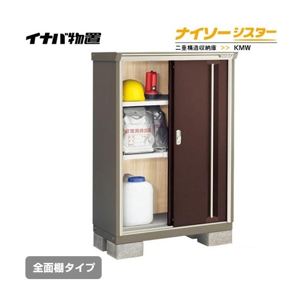 u Cio KMW-095C-CB iC\[VX^[ d\[ SʒI^Cv y ֓z sz