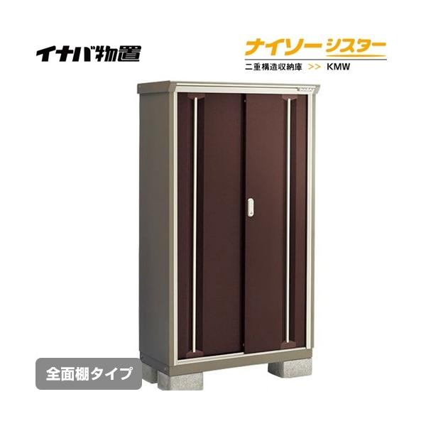 ���u �C�i�o KMW-095D-CB �i�C�\�[�V�X�^�[ ��d�\�����[�� �S�ʒI�^�C�v �y���� �֓�����z�� ����s�z