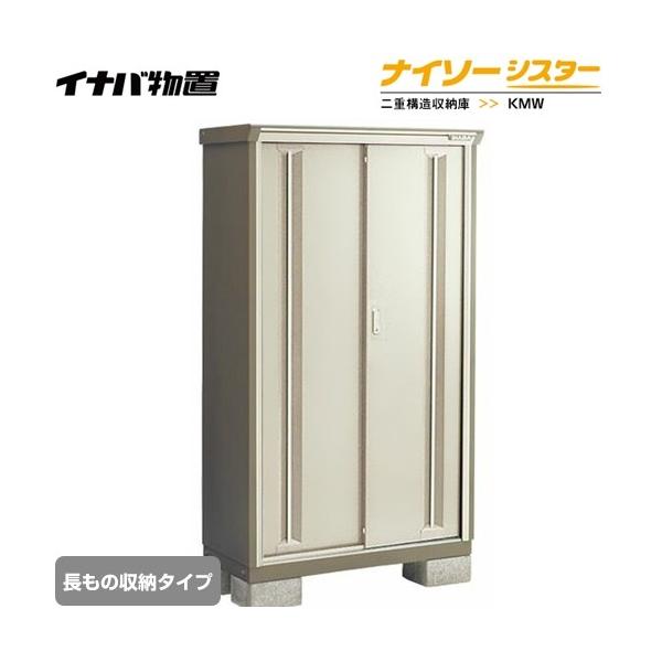 ���u �C�i�o KMW-095DP-NG �i�C�\�[�V�X�^�[ ��d�\�����[�� �����̎��[�^�C�v �y���� �֓�����z�� ����s�z