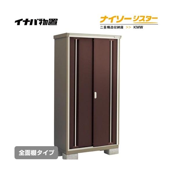 ���u �C�i�o KMW-096E-CB �i�C�\�[�V�X�^�[ ��d�\�����[�� �S�ʒI�^�C�v �y���� �֓�����z�� ����s�z