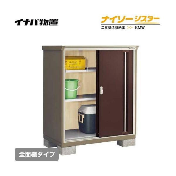 u Cio KMW-117C-CB iC\[VX^[ d\[ SʒI^Cv y ֓z sz