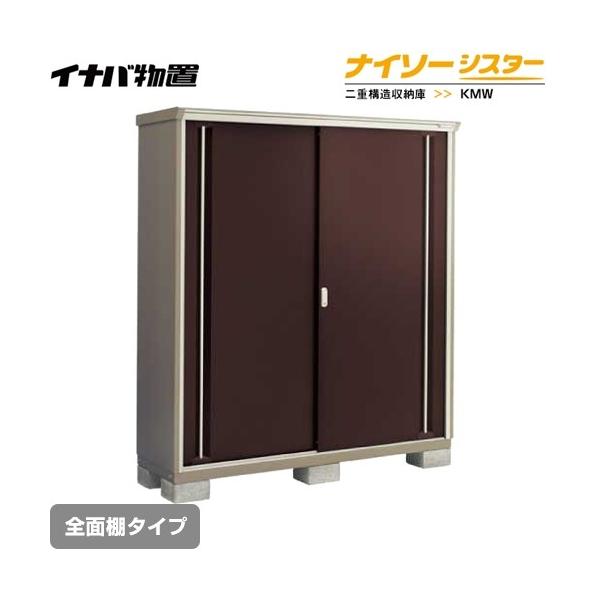 ���u �C�i�o KMW-157E-CB �i�C�\�[�V�X�^�[ ��d�\�����[�� �S�ʒI�^�C�v �y���� �֓�����z�� ����s�z