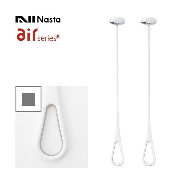 室内物干し　ナスタ：エアフープ（KS-NRP020）6本セット AirHoop エアフープ 室内物干しユニット Mサイズ2本セット ナスタ KS