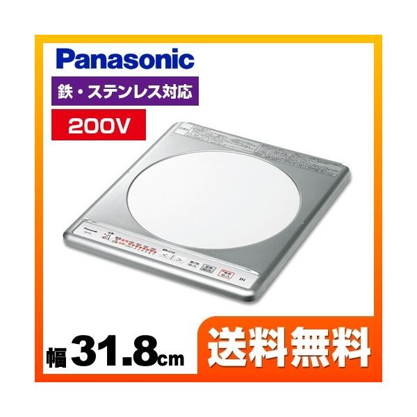 他サイト： 一口IHクッキングヒーター 幅31.8cmタイプ パナソニック KZ-12C 鉄・ステンレスの商品画像