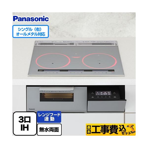 Panasonic（パナソニック） 工事費込みセット Aシリーズ IH