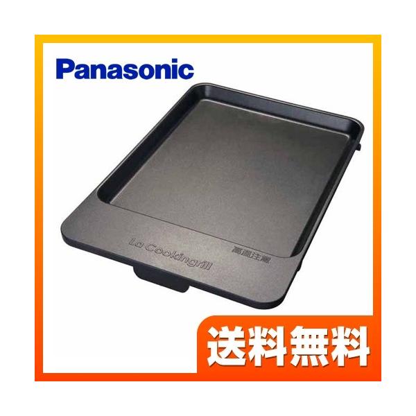 パナソニック KZ-AFP2 平面プレート Panasonic IHクッキングヒーター