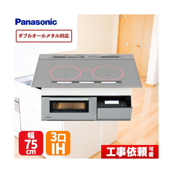 専門店 HT-M200XTF-W <br>日立 IHクッキングヒーター M200Tシリーズ 3口IH オールメタル対応 右IHのみ 幅60cm パールホワイト IHヒーター IH調理器 HT-M200XTF-W 日立 IHクッキングヒーター 幅60cm M200Tシリーズ 3口IH オールメタル対応(右IHのみ) IHヒーター IH調理器