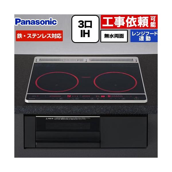Panasonic（パナソニック） Fシリーズ IHクッキングヒーター 幅60cm KZ