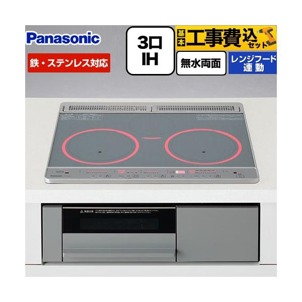 Panasonic（パナソニック） 工事費込みセット Fシリーズ IH