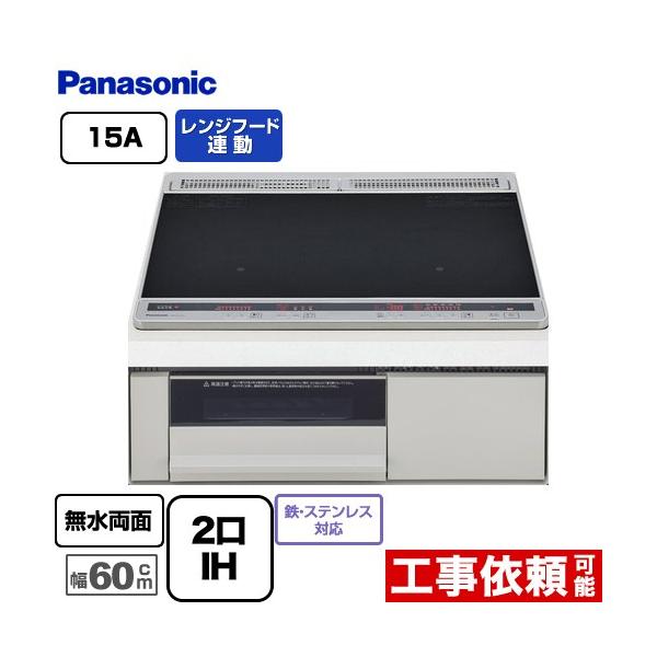 Panasonic（パナソニック） Kシリーズ 200V 15A仕様 IH