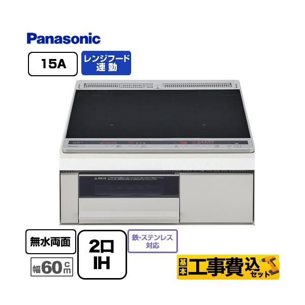 Panasonic（パナソニック） 工事費込みセット 200V 15A仕様 IH