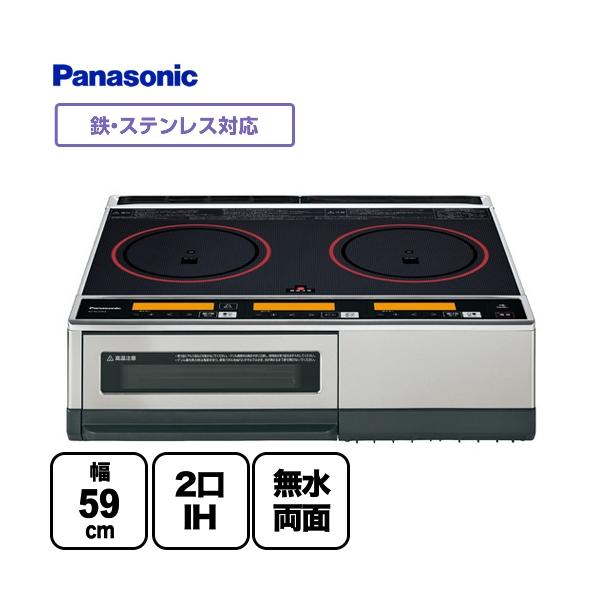 【送料込】Panasonic KZ-KL22E3 IHクッキングヒーター Panasonic（パナソニック） IHクッキングヒーター 幅59cm KZ-KL22E3 据