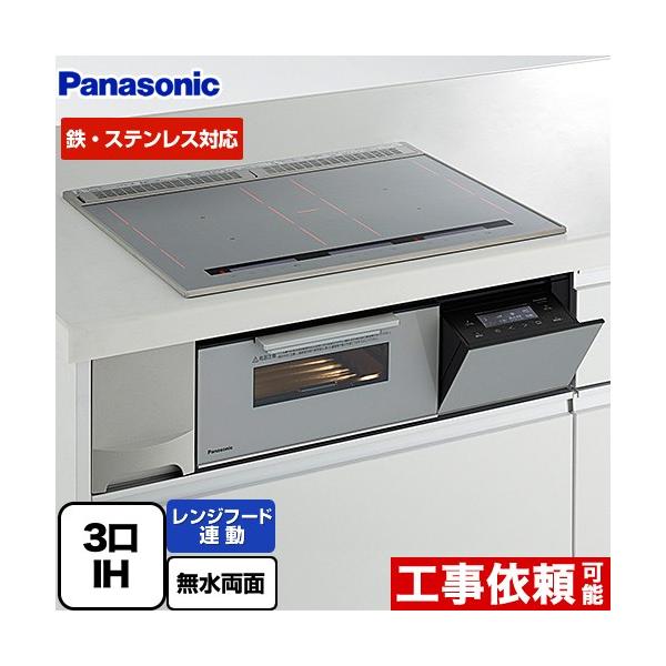Panasonic（パナソニック） Sシリーズ IHクッキングヒーター 幅60cm KZ