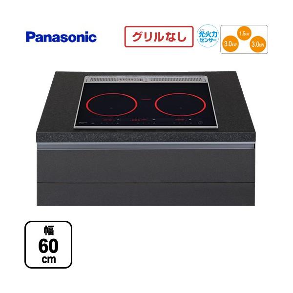 Panasonic ビルトインタイプ IHクッキングヒーター 幅60cm Panasonic ビルトインタイプ IHクッキングヒーター 幅60cm