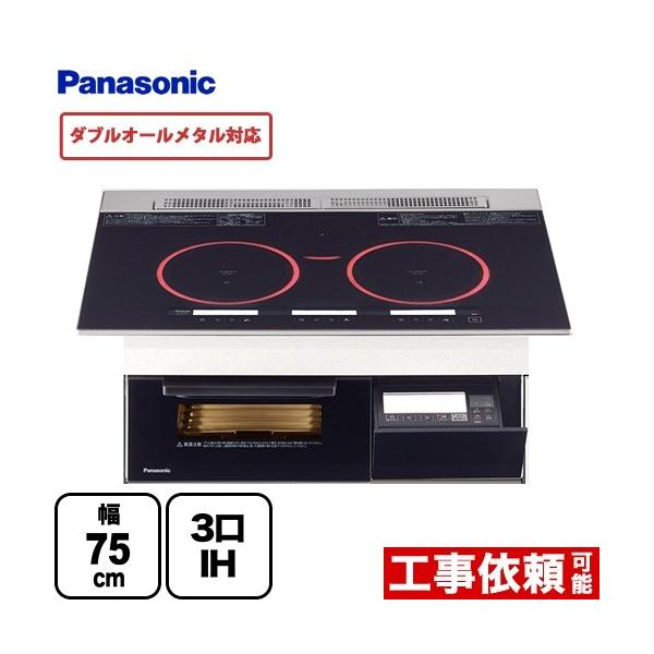【在庫切れ時は後継品での出荷になる場合がございます】IHクッキングヒーター 幅75cm パナソニック KZ-YP77K Yシリーズ Y7タイプ 3口IH ダブルオールメタル対応 :KZ-YP77K:家電と住宅設備の取替ドットコム - 通販 - Yahoo!ショッピング 【在庫切れ時は後継品での出荷になる場合がございます】IHクッキングヒーター 幅75cm パナソニック KZ-YP77K Yシリーズ Y7タイプ 3口IH ダブルオールメタル対応 :KZ-YP77K:家電と住宅設備の取替ドットコム - 通販 - Yahoo!ショッピング