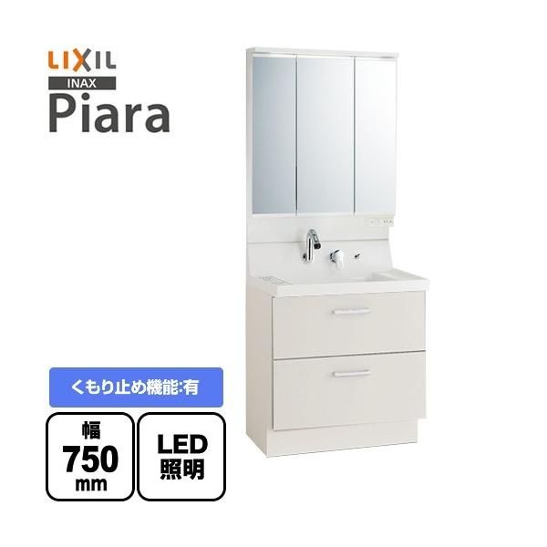 ���ʉ��ϑ� �Ԍ��F750mm LIXIL AR3FH-755SY-VP1H+MAR3-753TXJU �s�A���y���[�J�[�����i/����E�y���j�z���E���Ԏw�� �s�z