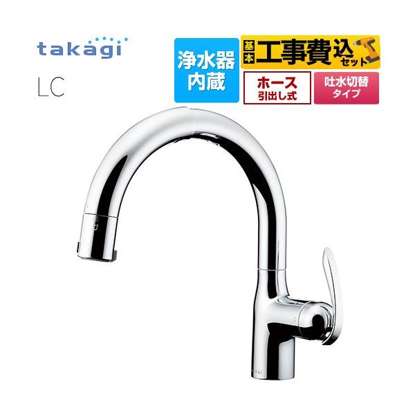 H݃Zbg ֌̌^򐅊 LC Lb` 򐅊 VOo[ ^JM LC102MN-3NT5 t z[^Cv bL