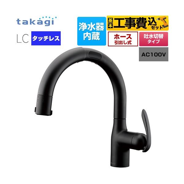 H݃Zbg ^b`X ֌̌^򐅊 LC Lb` 򐅊 VOo[ ^JM LC122BN-3NT5 t z[ ubN}bg