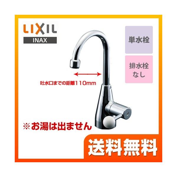 ʐ zǃTCYF13mm LIXIL LF-T404XU ʊEp }`VNpo[ z[ytHsz  yHΉsz