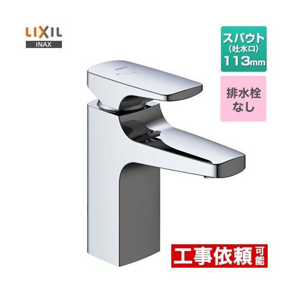�L���r�A�@�V���O�����o�[�������� ���ʐ��� �r�����Ȃ� LIXIL LF-YC340SYC �����z�[���^�C�v
