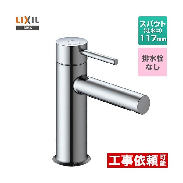 e_@VOo[ ʐ rȂ LIXIL LF-YE340SYC z[^Cv