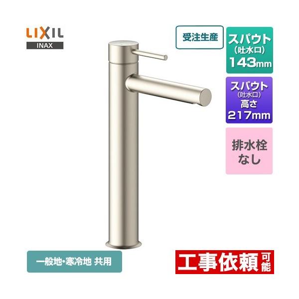 e_@VOo[ ʐ rȂ LIXIL LF-YE340SYHC--SNI z[^Cv