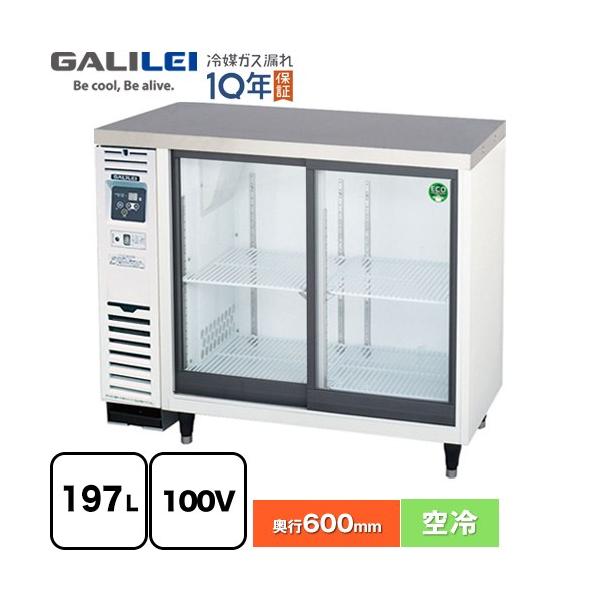 スライド扉小型冷蔵ショーケース フクシマガリレイ LGC-090REX 定格