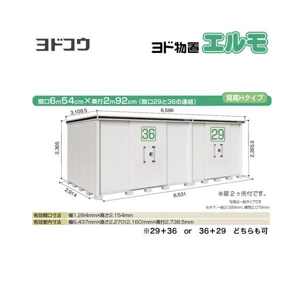 hu G hRE LMDS-6529HW-CB  O ^dʕiɂʔz  sy@lK{zyllzsziẑ݁ݒuΉsj