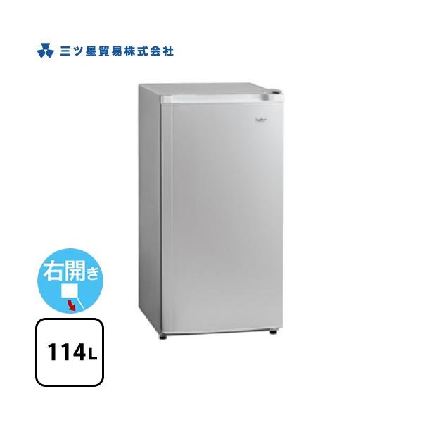 三ツ星貿易 冷凍庫 114L MA-6114A アップライト型 シルバーグレー