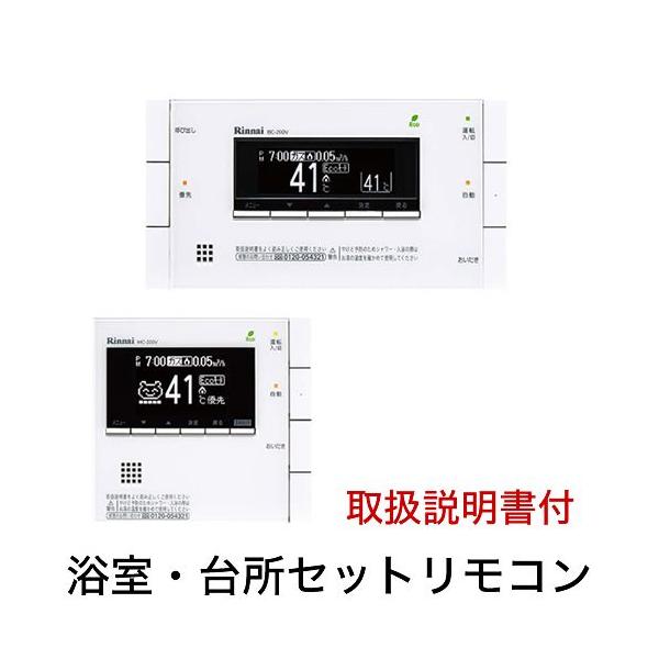 torikae-com_mbc-200v-a-t
