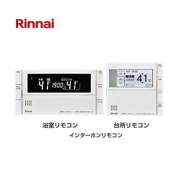 torikae-com_mbc-mb300vc-a