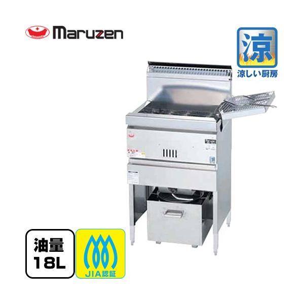 涼厨フライヤー 業務用厨房機器 18L マルゼン MGF-CM18K-13A